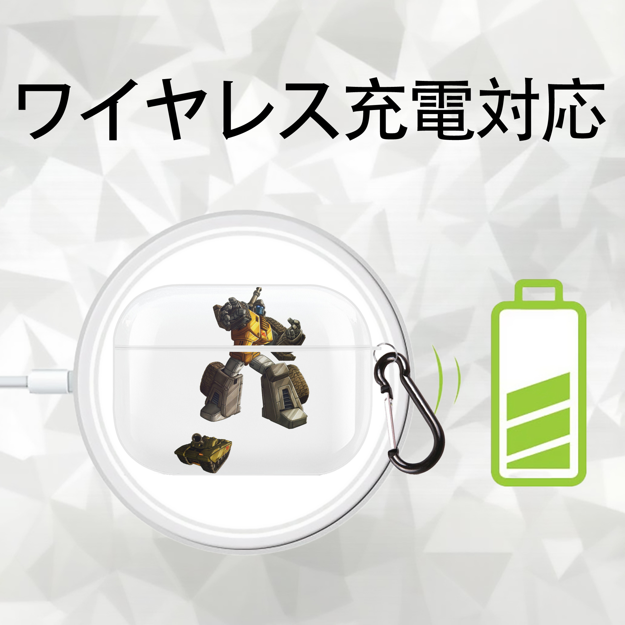  【AirPods Pro用】ハードシェル保護ケース 耐衝撃・防指紋・カラビナ付き商品仕様