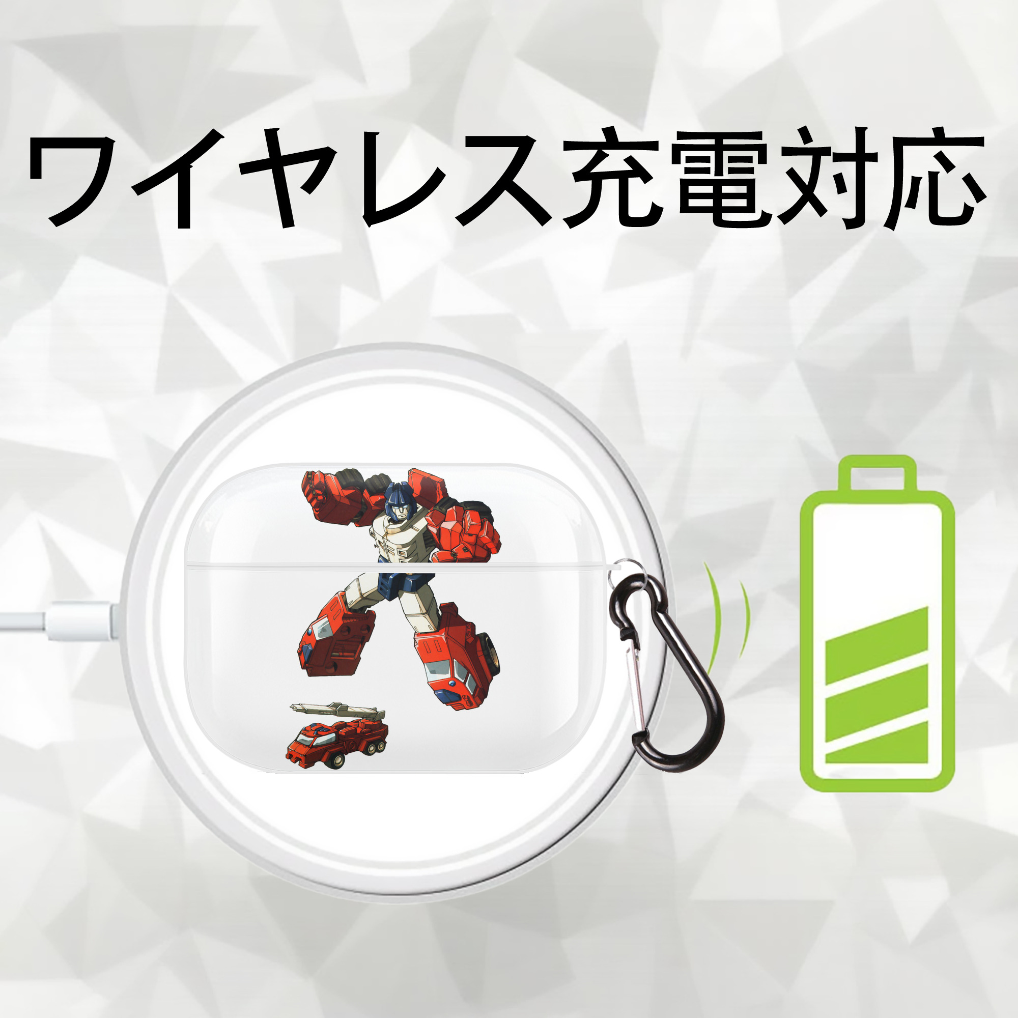  【AirPods Pro用】ハードシェル保護ケース 耐衝撃・防指紋・カラビナ付き商品仕様