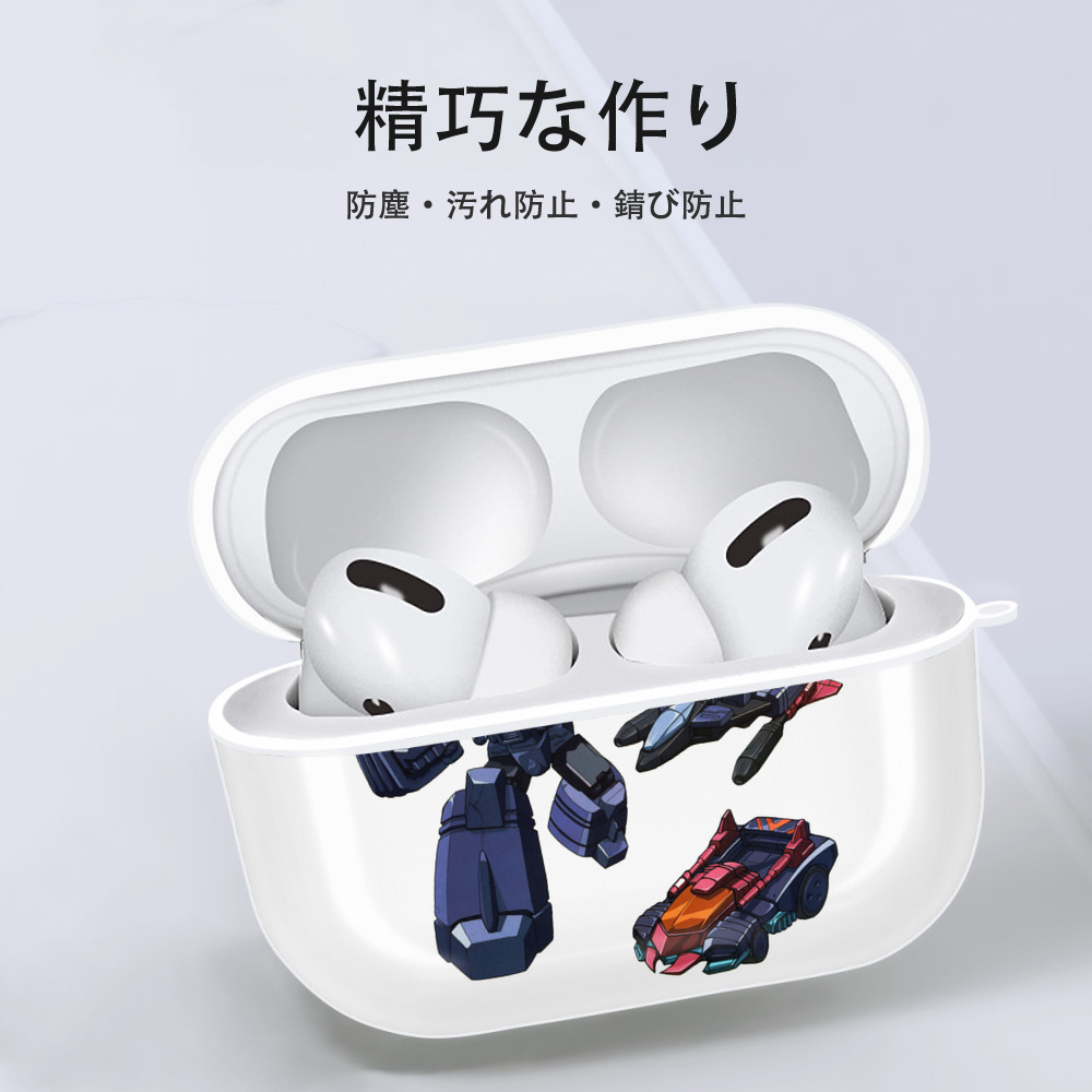  【AirPods Pro用】ハードシェル保護ケース 耐衝撃・防指紋・カラビナ付き商品仕様