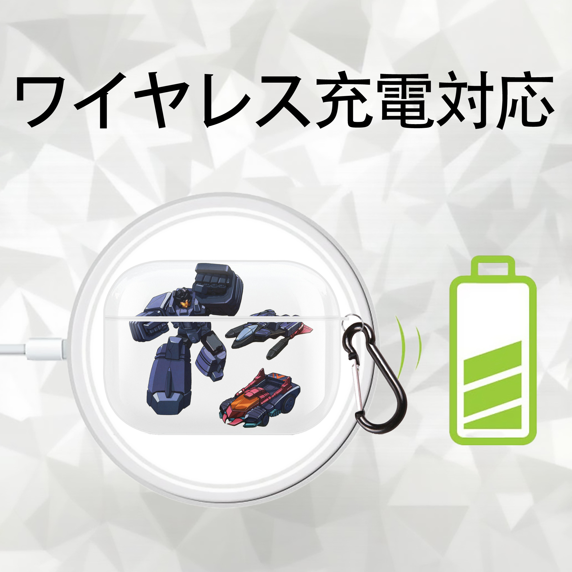  【AirPods Pro用】ハードシェル保護ケース 耐衝撃・防指紋・カラビナ付き商品仕様