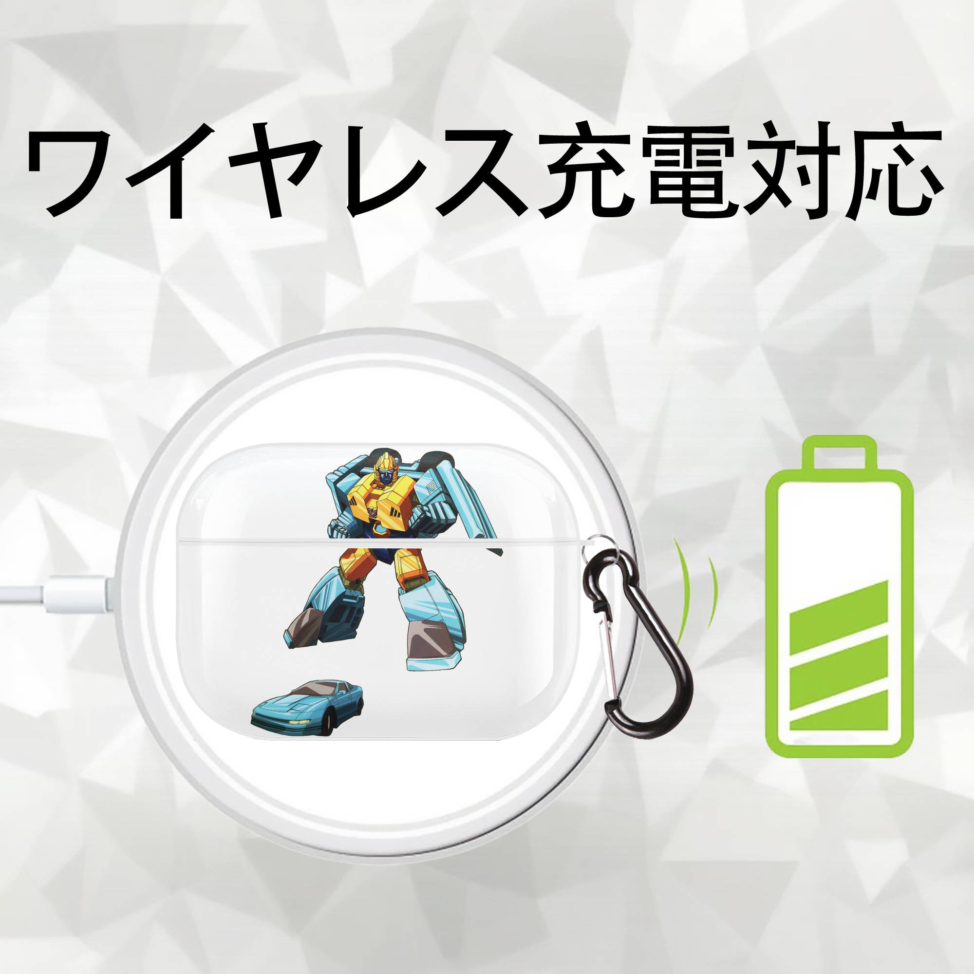  【AirPods Pro用】ハードシェル保護ケース 耐衝撃・防指紋・カラビナ付き商品仕様