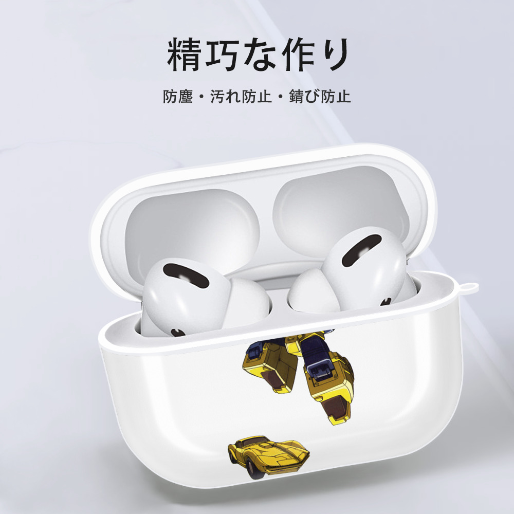  【AirPods Pro用】ハードシェル保護ケース 耐衝撃・防指紋・カラビナ付き商品仕様