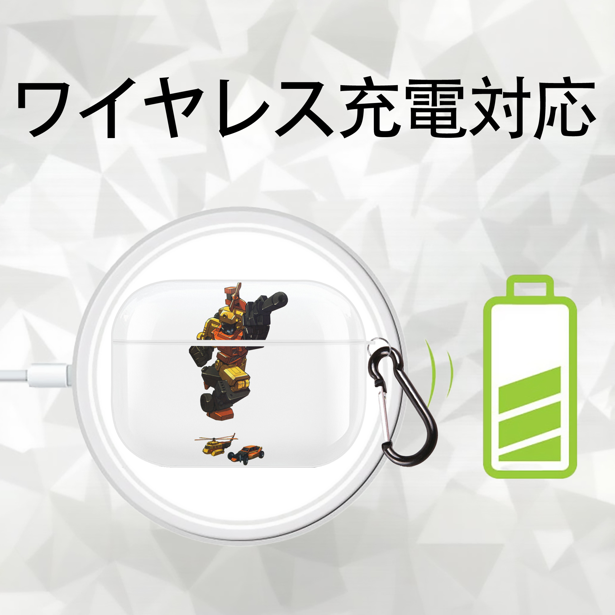  【AirPods Pro用】ハードシェル保護ケース 耐衝撃・防指紋・カラビナ付き商品仕様