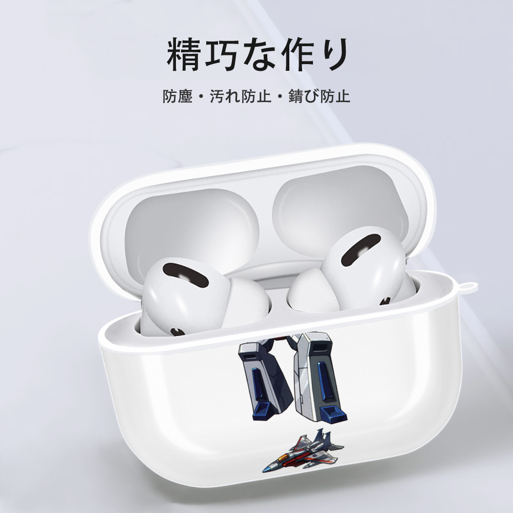  【AirPods Pro用】ハードシェル保護ケース 耐衝撃・防指紋・カラビナ付き商品仕様