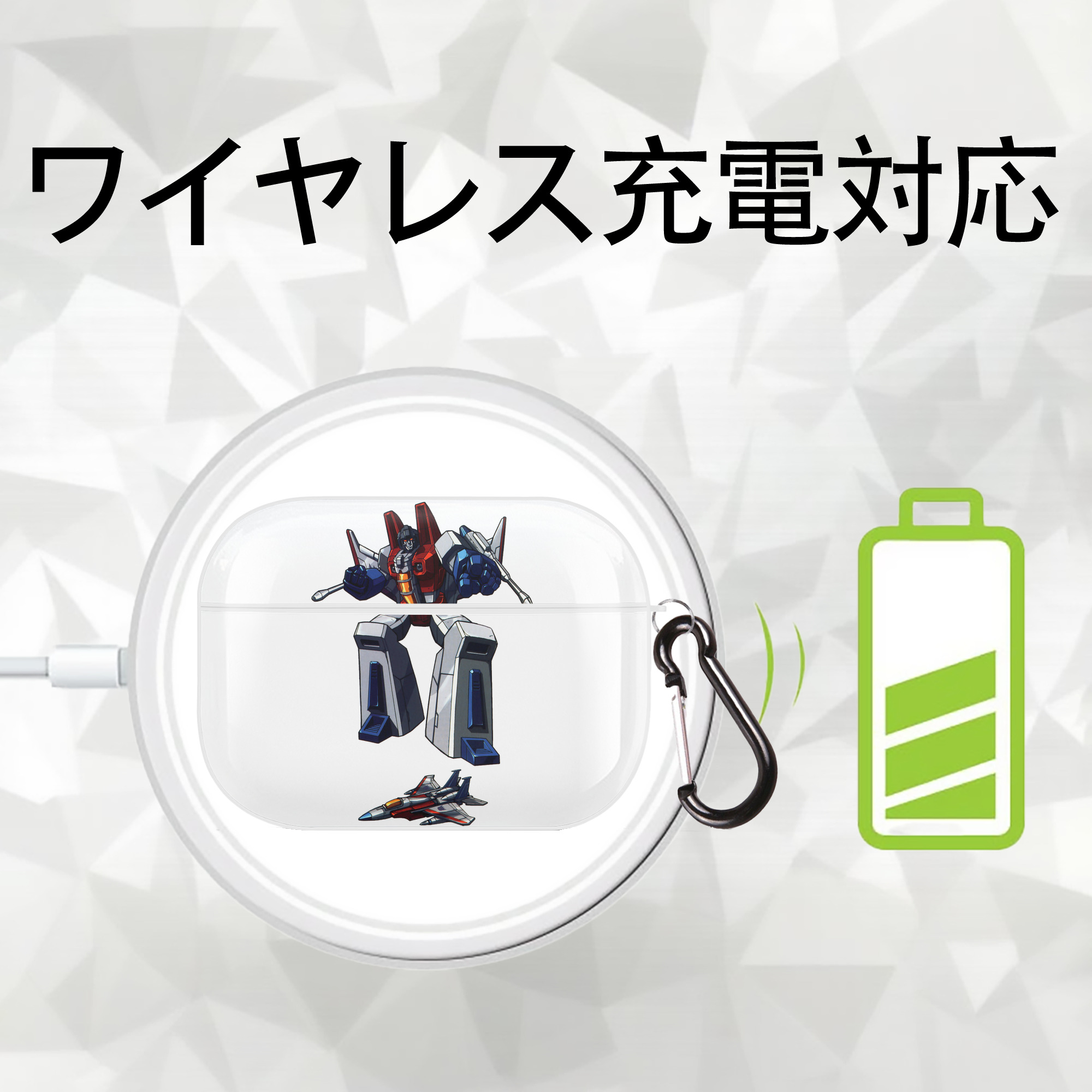 【AirPods Pro用】ハードシェル保護ケース 耐衝撃・防指紋・カラビナ付き商品仕様
