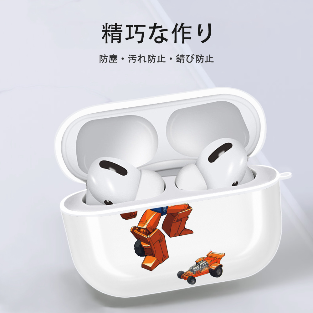  【AirPods Pro用】ハードシェル保護ケース 耐衝撃・防指紋・カラビナ付き商品仕様