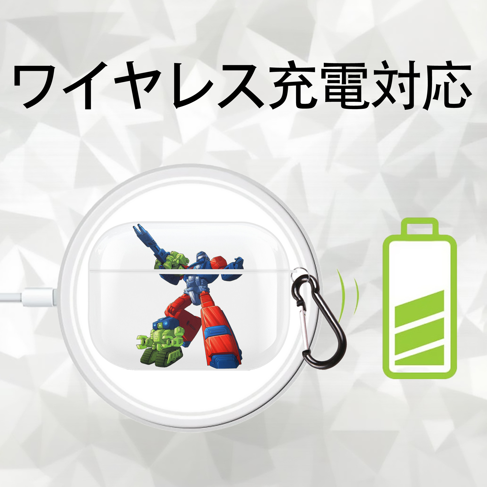  【AirPods Pro用】ハードシェル保護ケース 耐衝撃・防指紋・カラビナ付き商品仕様