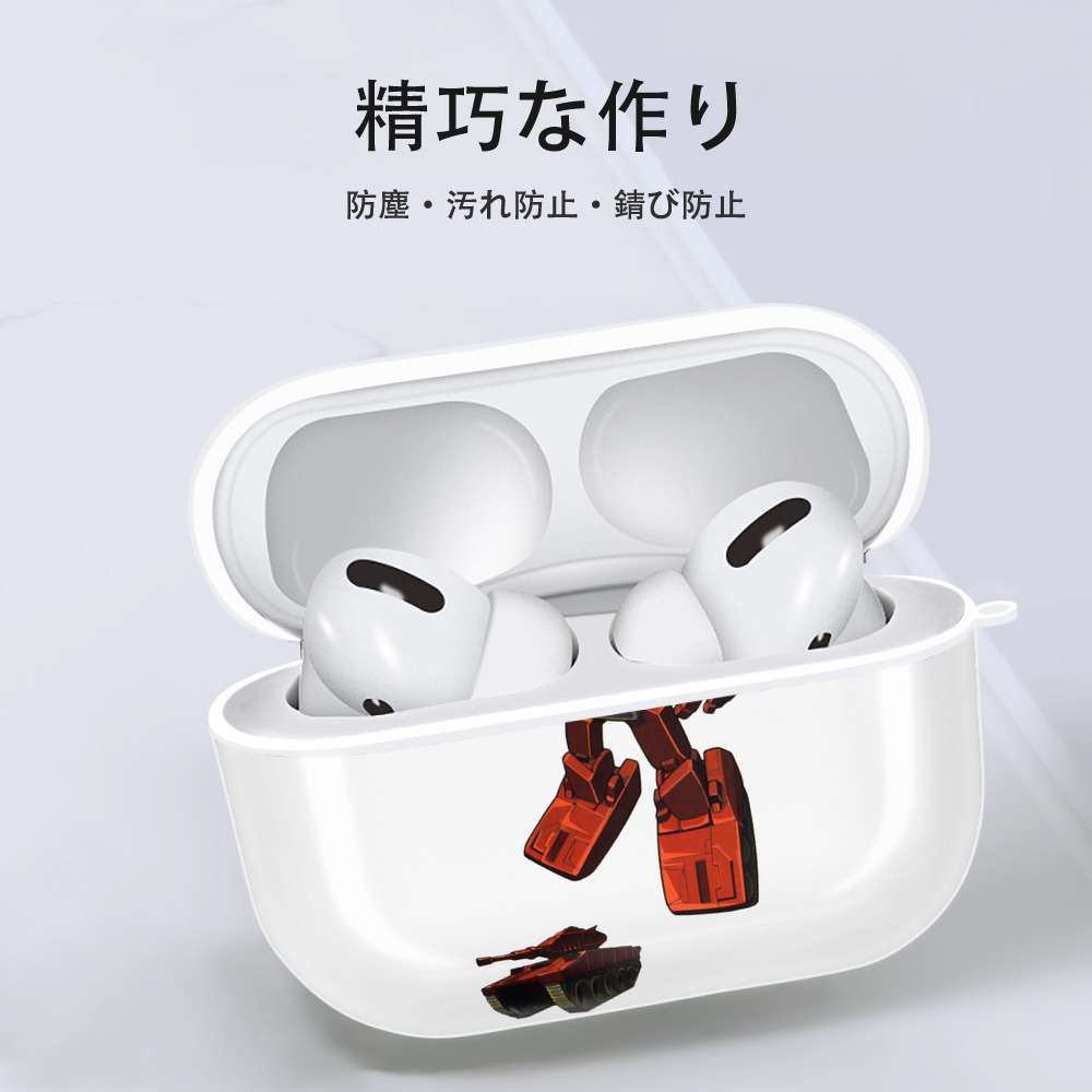  【AirPods Pro用】ハードシェル保護ケース 耐衝撃・防指紋・カラビナ付き商品仕様