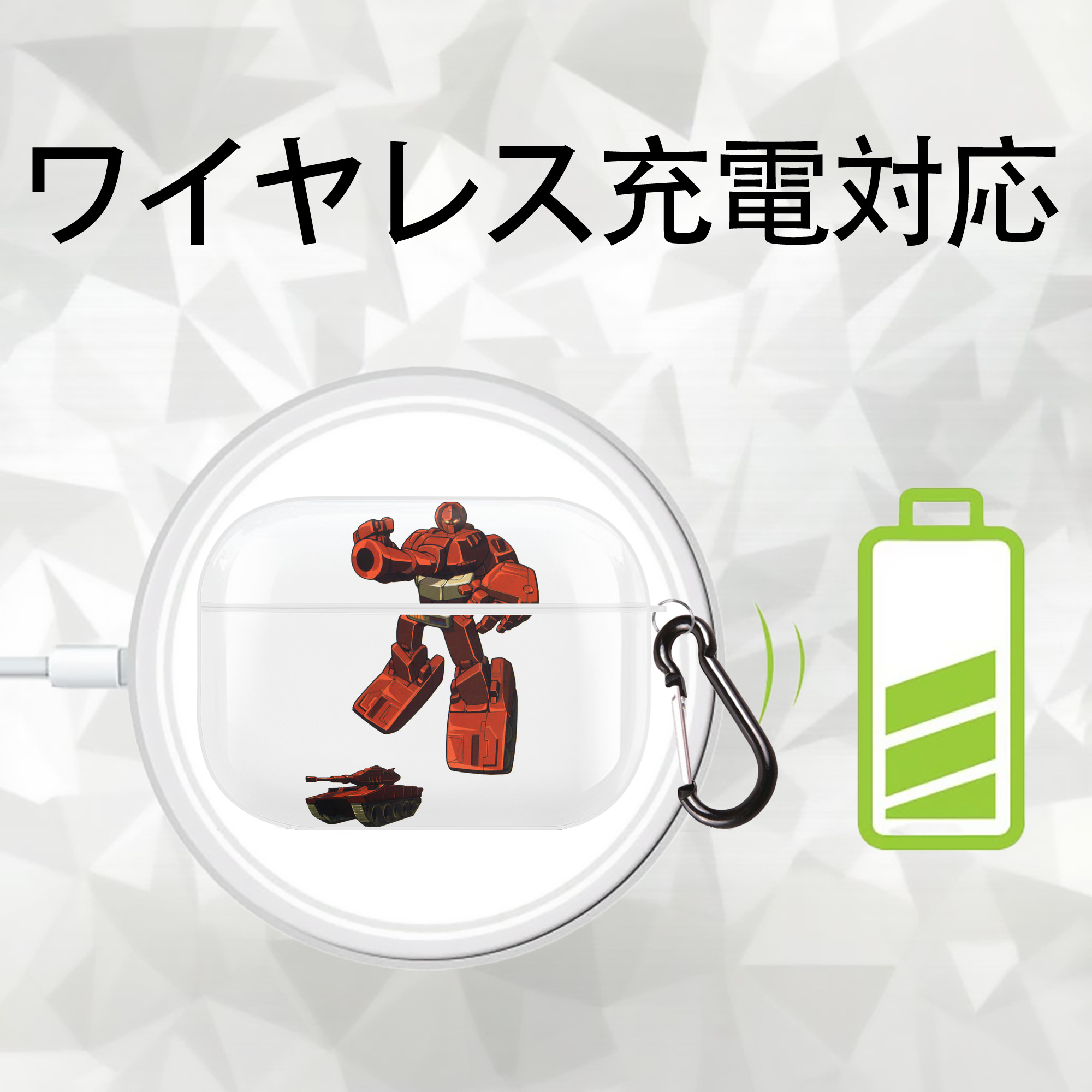  【AirPods Pro用】ハードシェル保護ケース 耐衝撃・防指紋・カラビナ付き商品仕様