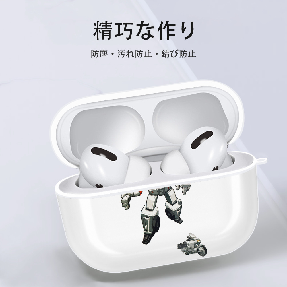  【AirPods Pro用】ハードシェル保護ケース 耐衝撃・防指紋・カラビナ付き商品仕様