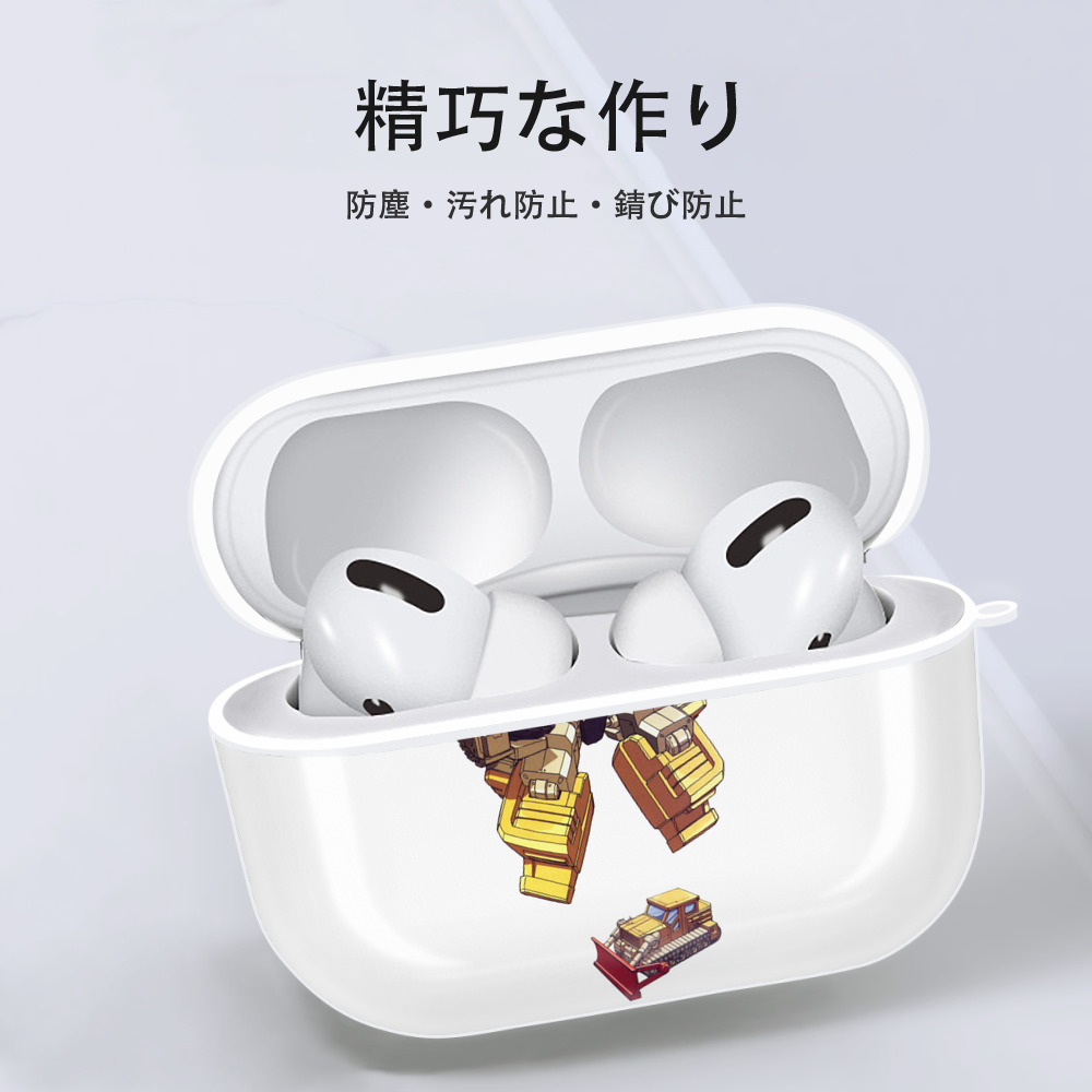  【AirPods Pro用】ハードシェル保護ケース 耐衝撃・防指紋・カラビナ付き商品仕様