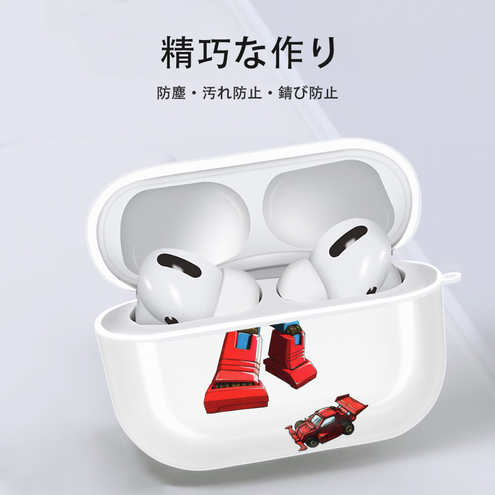  【AirPods Pro用】ハードシェル保護ケース 耐衝撃・防指紋・カラビナ付き商品仕様