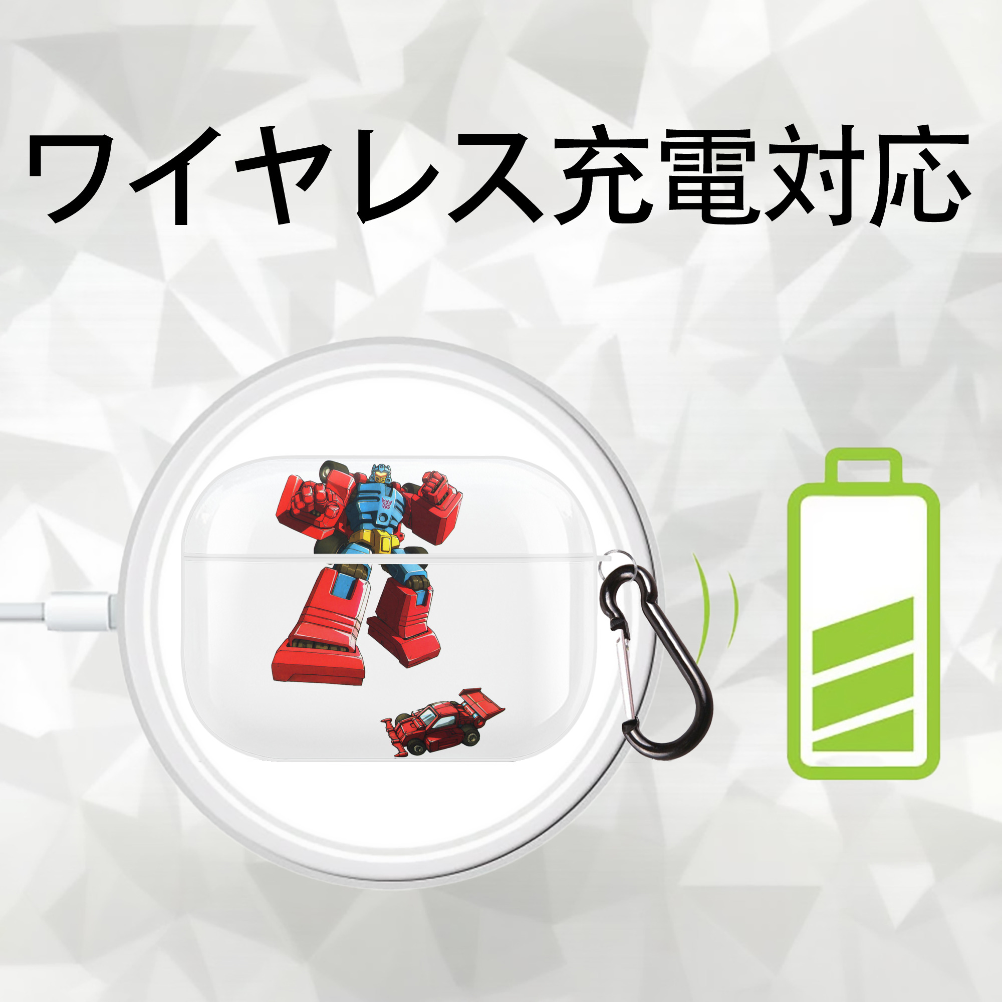  【AirPods Pro用】ハードシェル保護ケース 耐衝撃・防指紋・カラビナ付き商品仕様