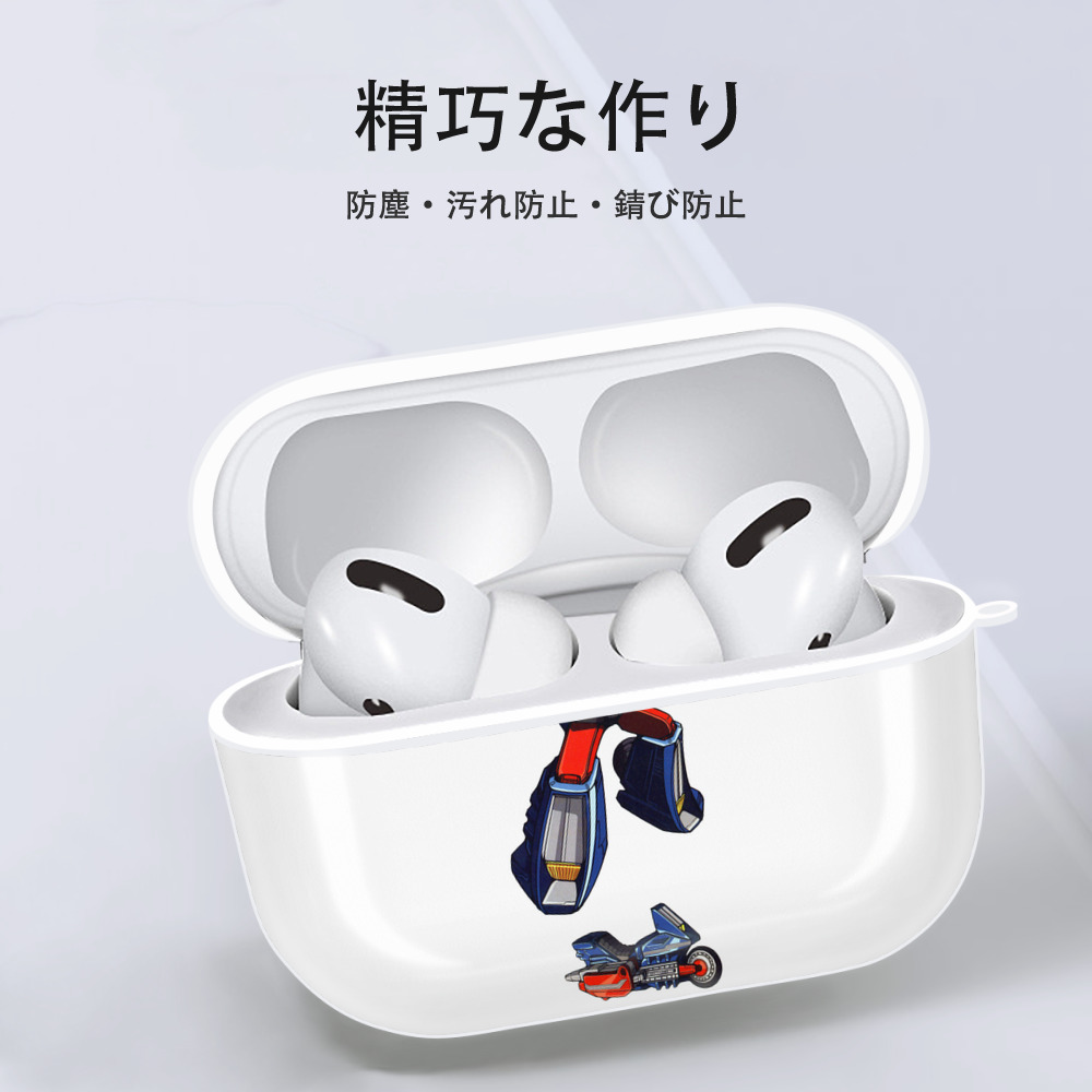  【AirPods Pro用】ハードシェル保護ケース 耐衝撃・防指紋・カラビナ付き商品仕様