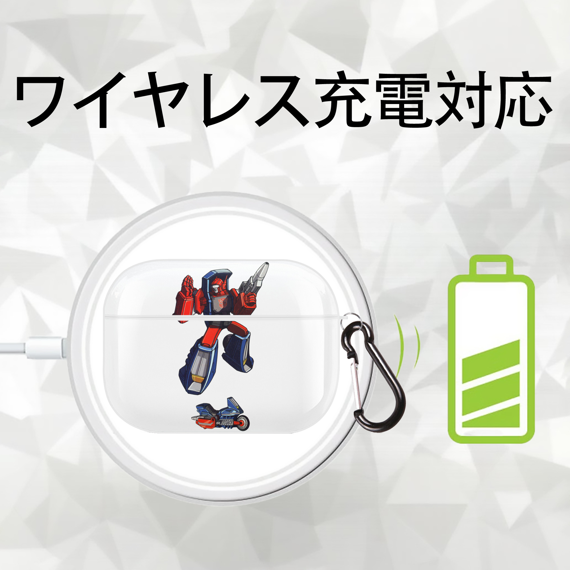  【AirPods Pro用】ハードシェル保護ケース 耐衝撃・防指紋・カラビナ付き商品仕様