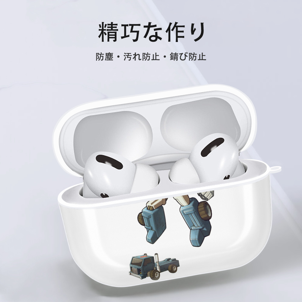 【AirPods Pro用】ハードシェル保護ケース 耐衝撃・防指紋・カラビナ付き商品仕様