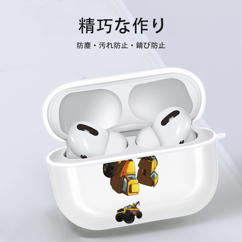  【AirPods Pro用】ハードシェル保護ケース 耐衝撃・防指紋・カラビナ付き商品仕様