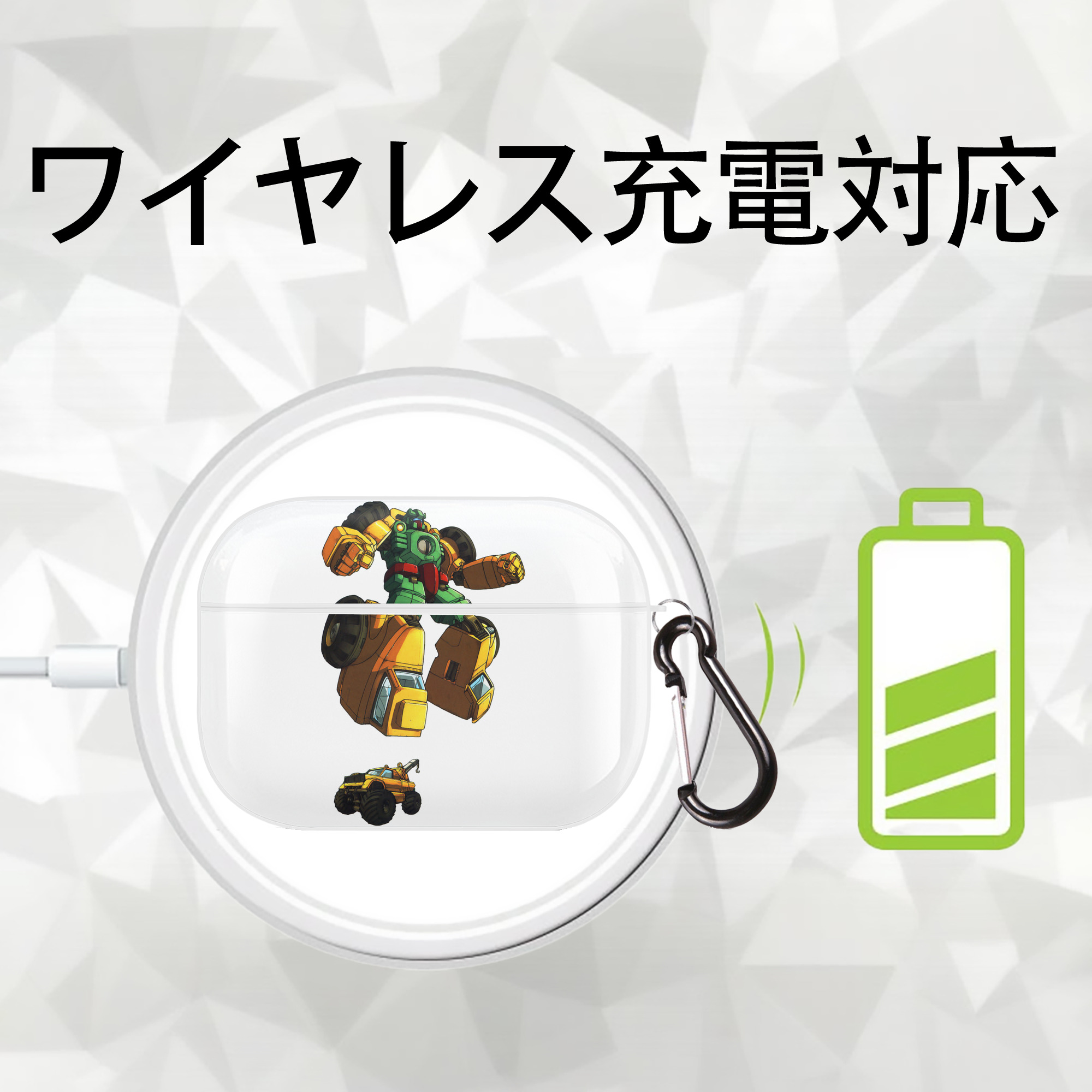  【AirPods Pro用】ハードシェル保護ケース 耐衝撃・防指紋・カラビナ付き商品仕様