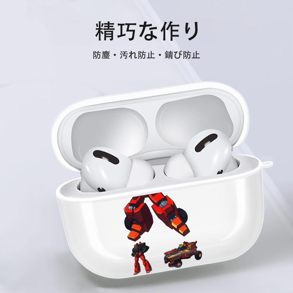 【AirPods Pro用】ハードシェル保護ケース 耐衝撃・防指紋・カラビナ付き商品仕様