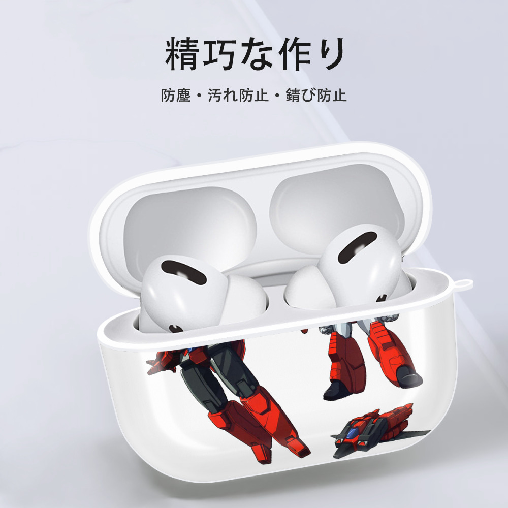  【AirPods Pro用】ハードシェル保護ケース 耐衝撃・防指紋・カラビナ付き商品仕様