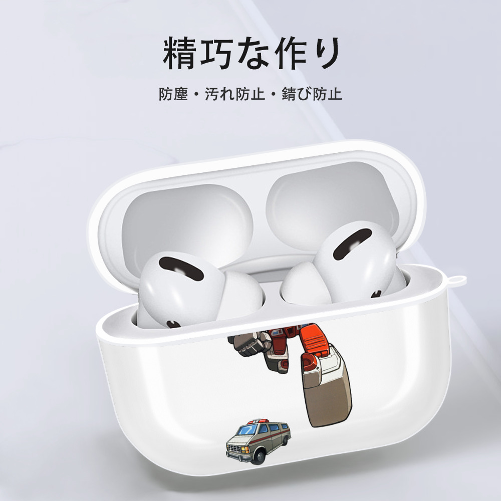  【AirPods Pro用】ハードシェル保護ケース 耐衝撃・防指紋・カラビナ付き商品仕様