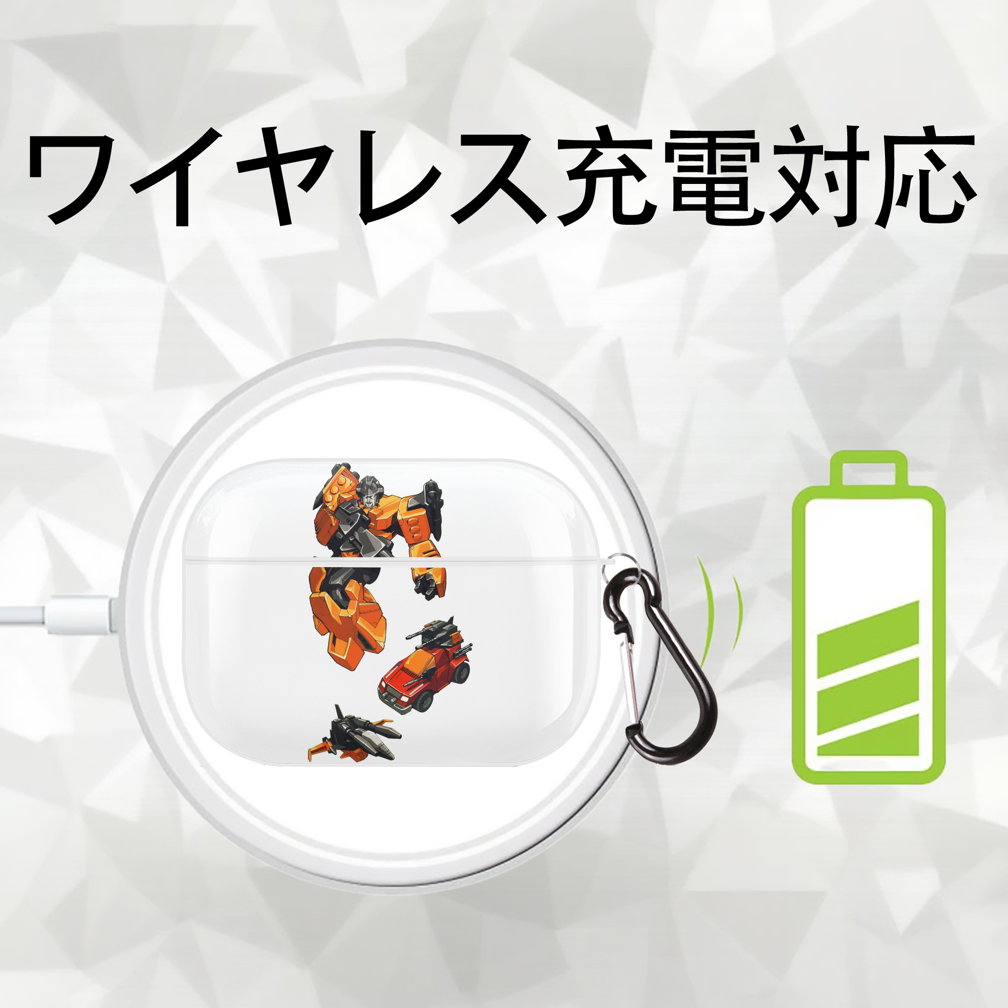  【AirPods Pro用】ハードシェル保護ケース 耐衝撃・防指紋・カラビナ付き商品仕様