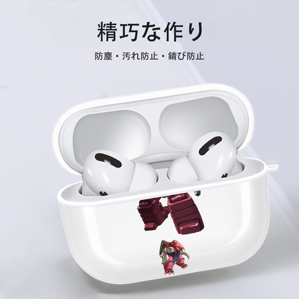  【AirPods Pro用】ハードシェル保護ケース 耐衝撃・防指紋・カラビナ付き商品仕様