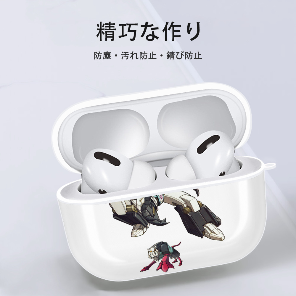  【AirPods Pro用】ハードシェル保護ケース 耐衝撃・防指紋・カラビナ付き商品仕様