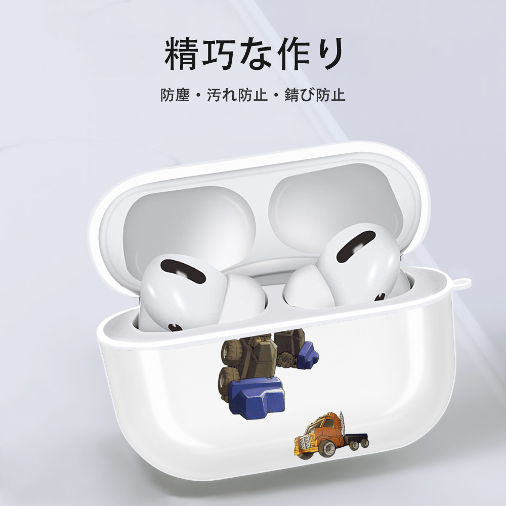  【AirPods Pro用】ハードシェル保護ケース 耐衝撃・防指紋・カラビナ付き商品仕様