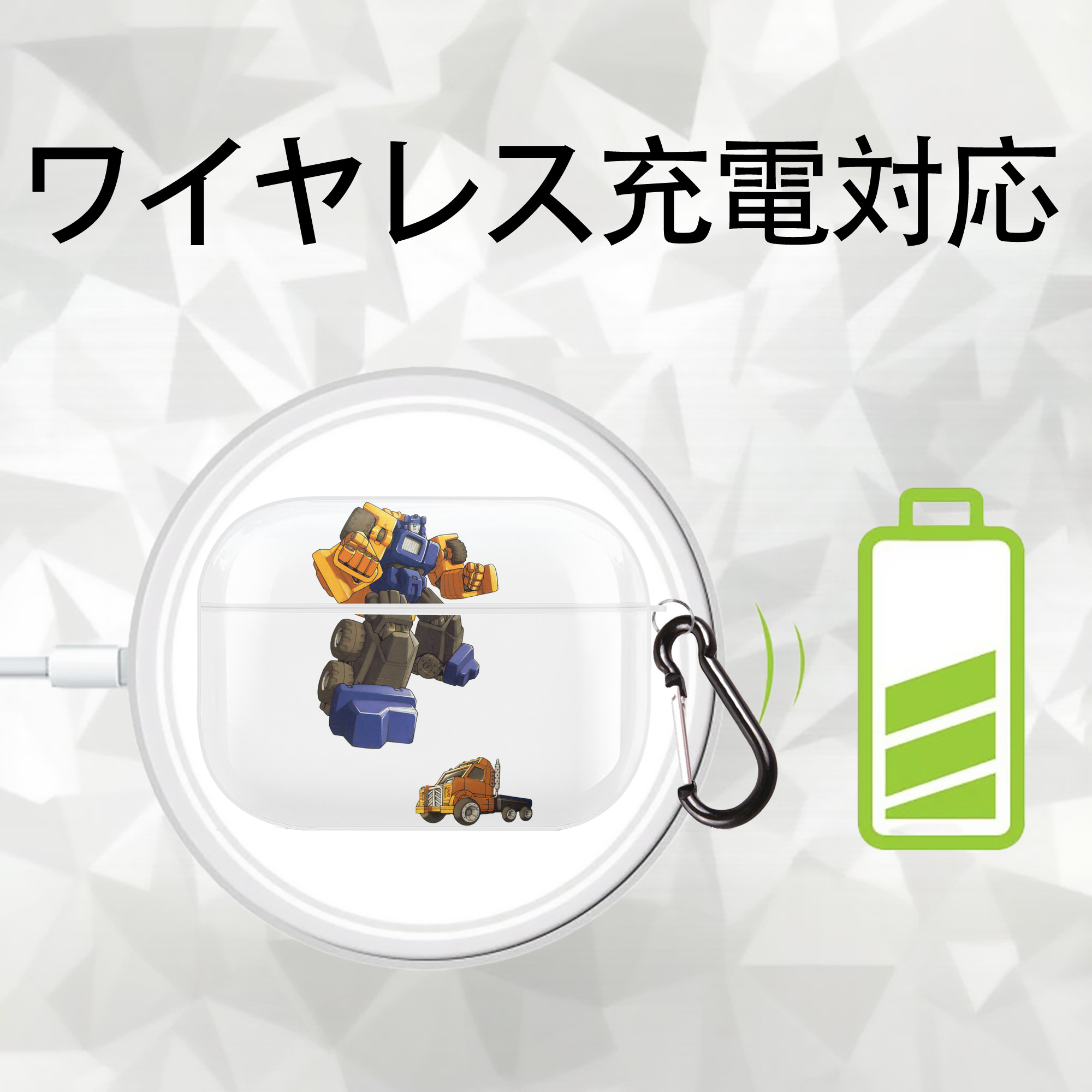  【AirPods Pro用】ハードシェル保護ケース 耐衝撃・防指紋・カラビナ付き商品仕様