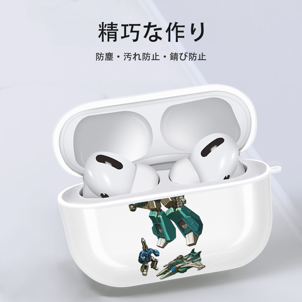  【AirPods Pro用】ハードシェル保護ケース 耐衝撃・防指紋・カラビナ付き商品仕様