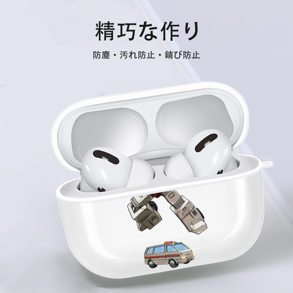  【AirPods Pro用】ハードシェル保護ケース 耐衝撃・防指紋・カラビナ付き商品仕様