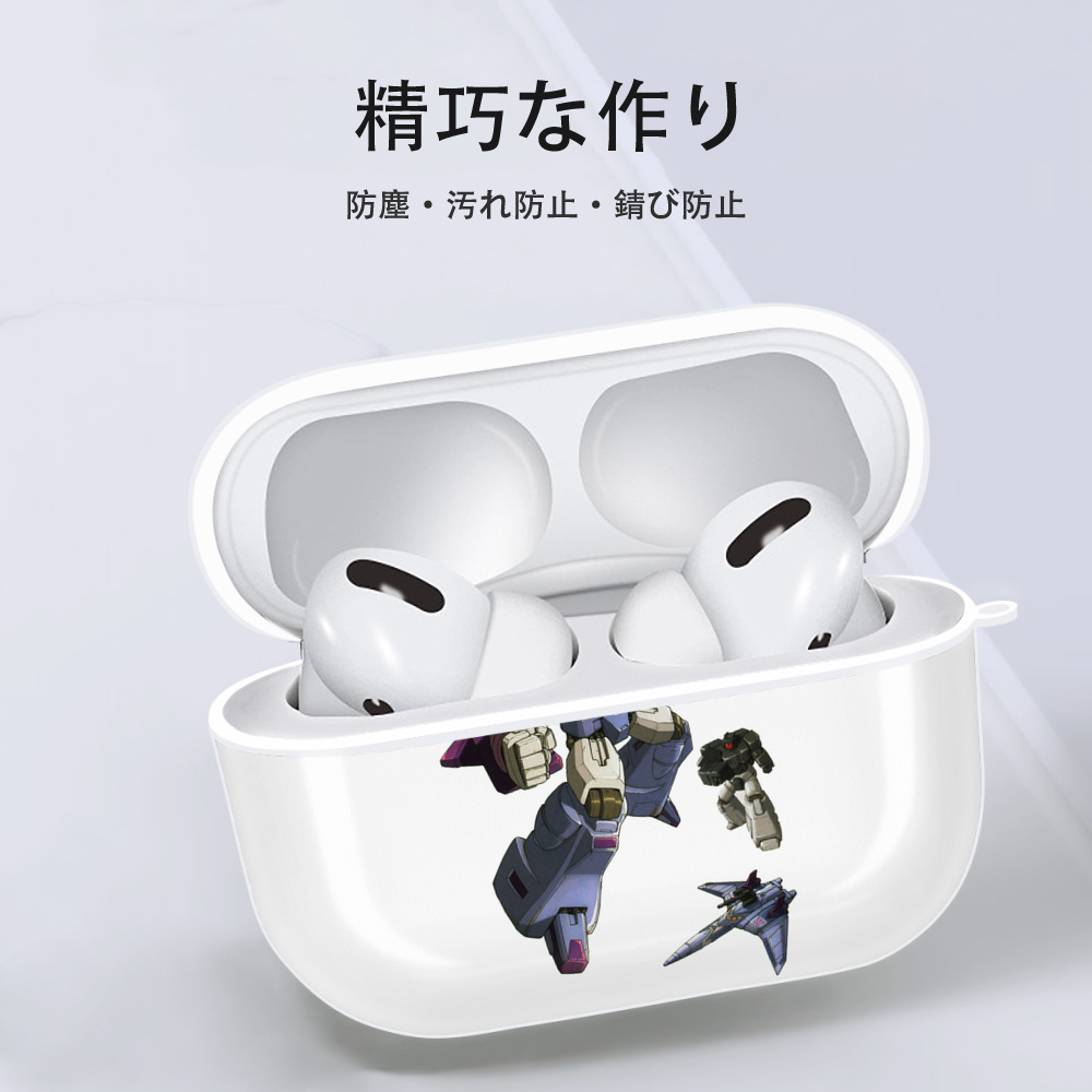  【AirPods Pro用】ハードシェル保護ケース 耐衝撃・防指紋・カラビナ付き商品仕様