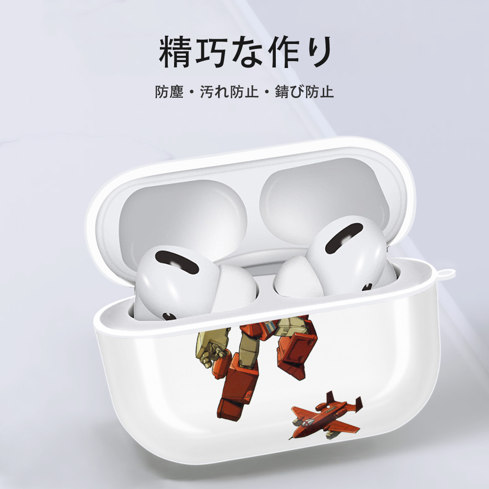 【AirPods Pro用】ハードシェル保護ケース 耐衝撃・防指紋・カラビナ付き商品仕様