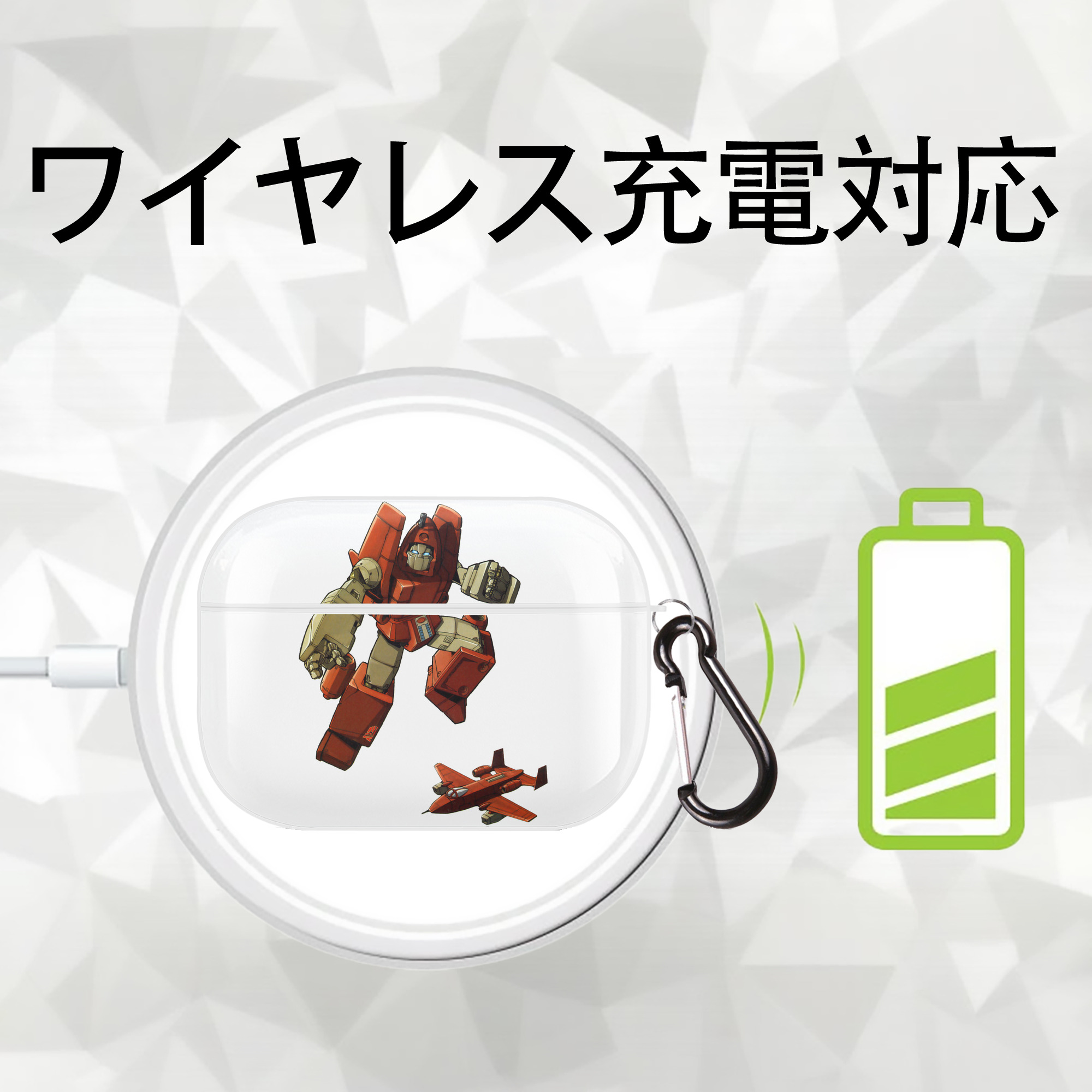  【AirPods Pro用】ハードシェル保護ケース 耐衝撃・防指紋・カラビナ付き商品仕様