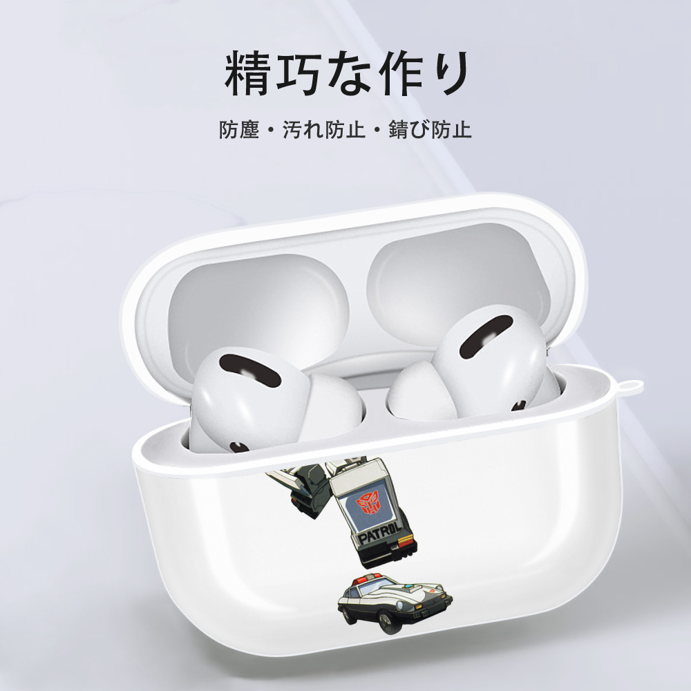  【AirPods Pro用】ハードシェル保護ケース 耐衝撃・防指紋・カラビナ付き商品仕様