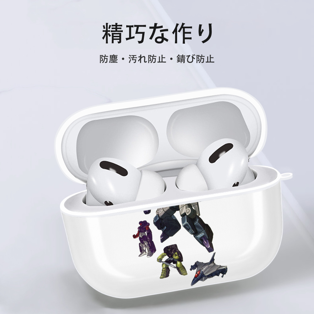 【AirPods Pro用】ハードシェル保護ケース 耐衝撃・防指紋・カラビナ付き商品仕様
