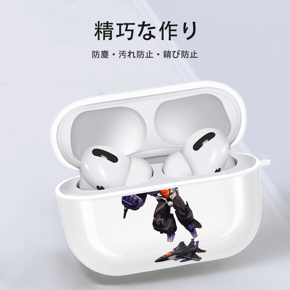 【AirPods Pro用】ハードシェル保護ケース 耐衝撃・防指紋・カラビナ付き商品仕様