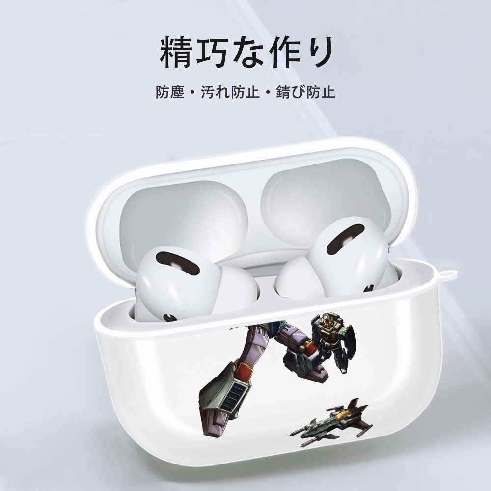  【AirPods Pro用】ハードシェル保護ケース 耐衝撃・防指紋・カラビナ付き商品仕様