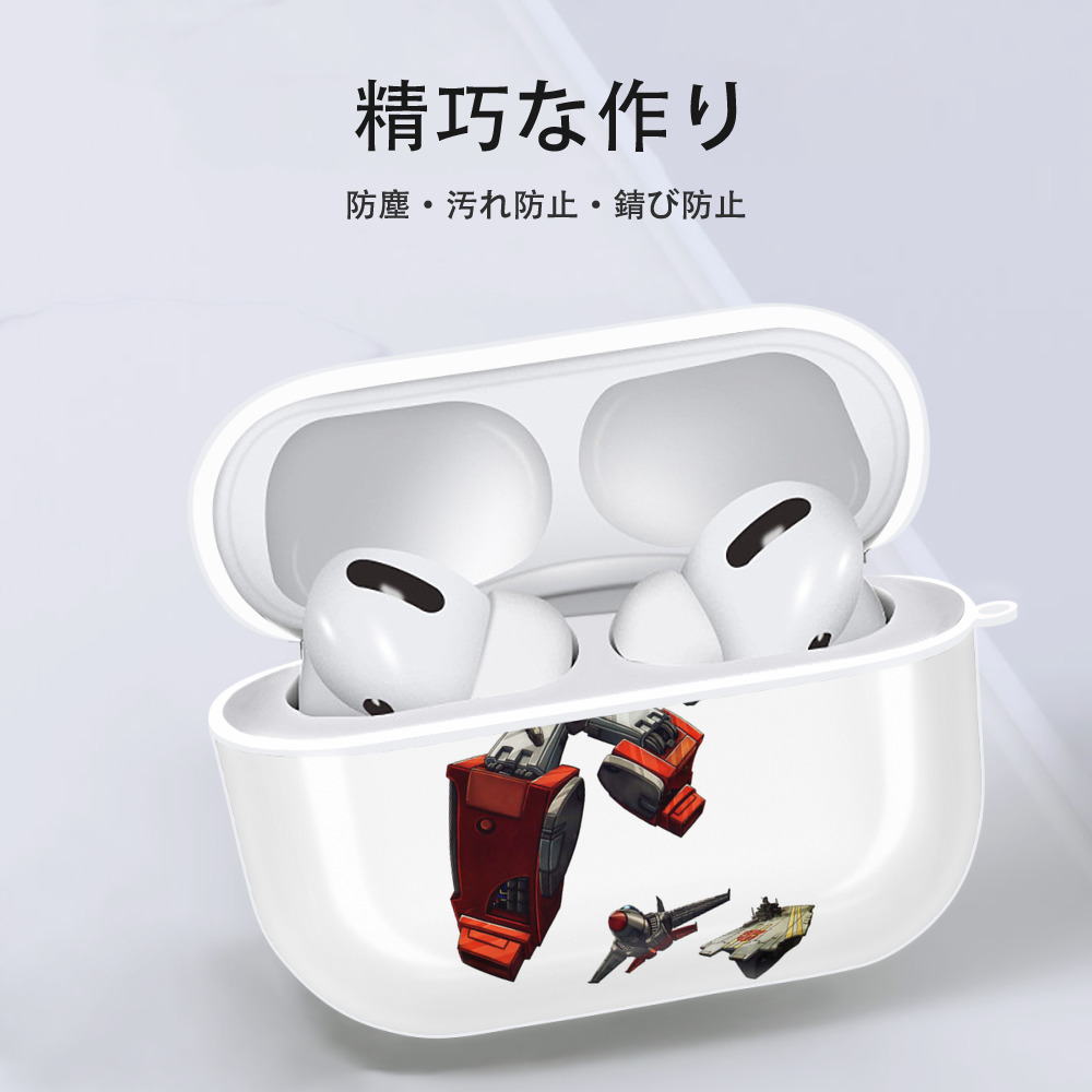  【AirPods Pro用】ハードシェル保護ケース 耐衝撃・防指紋・カラビナ付き商品仕様