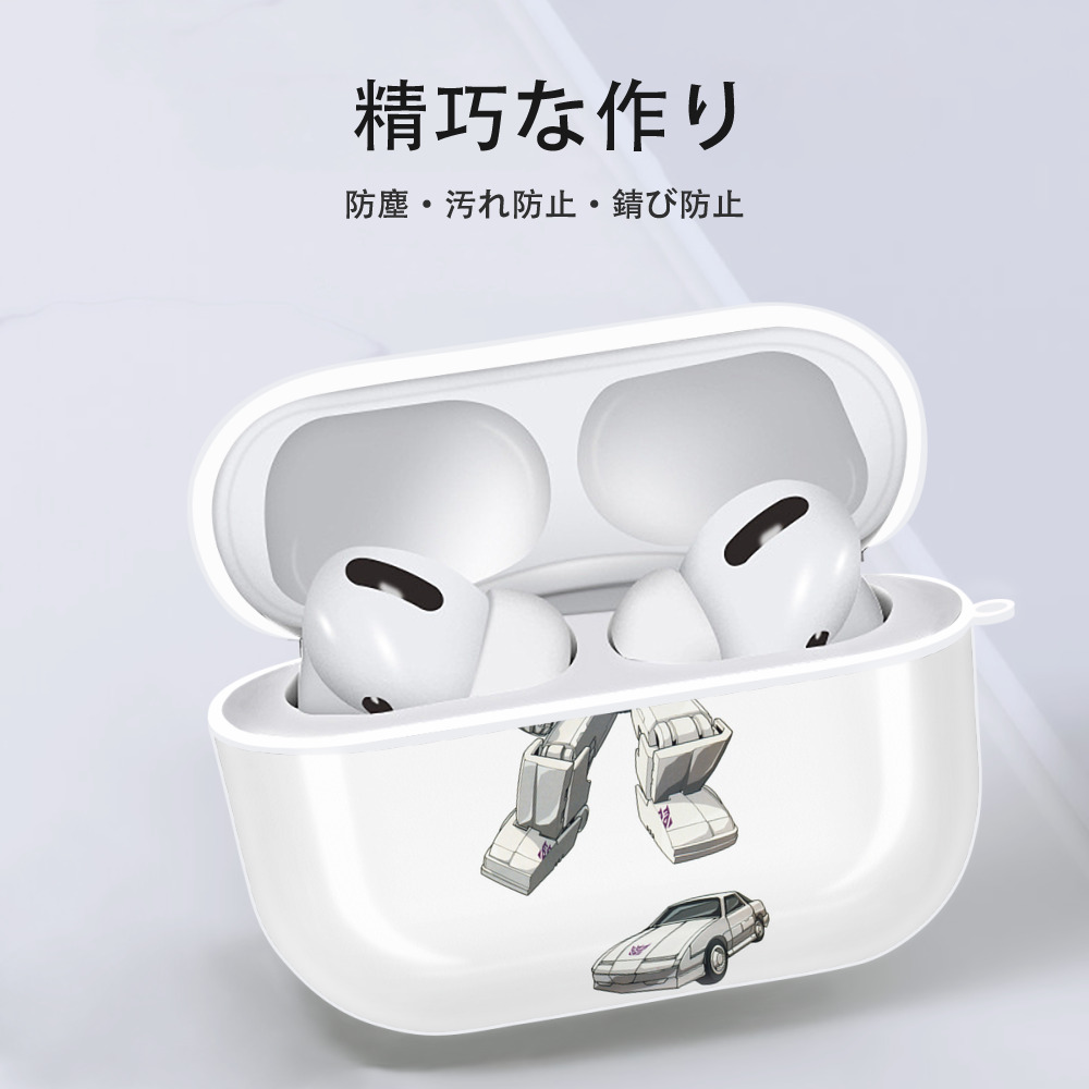  【AirPods Pro用】ハードシェル保護ケース 耐衝撃・防指紋・カラビナ付き商品仕様