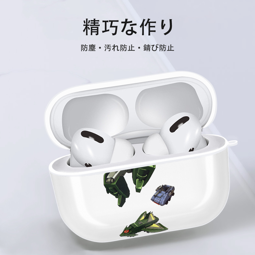  【AirPods Pro用】ハードシェル保護ケース 耐衝撃・防指紋・カラビナ付き商品仕様