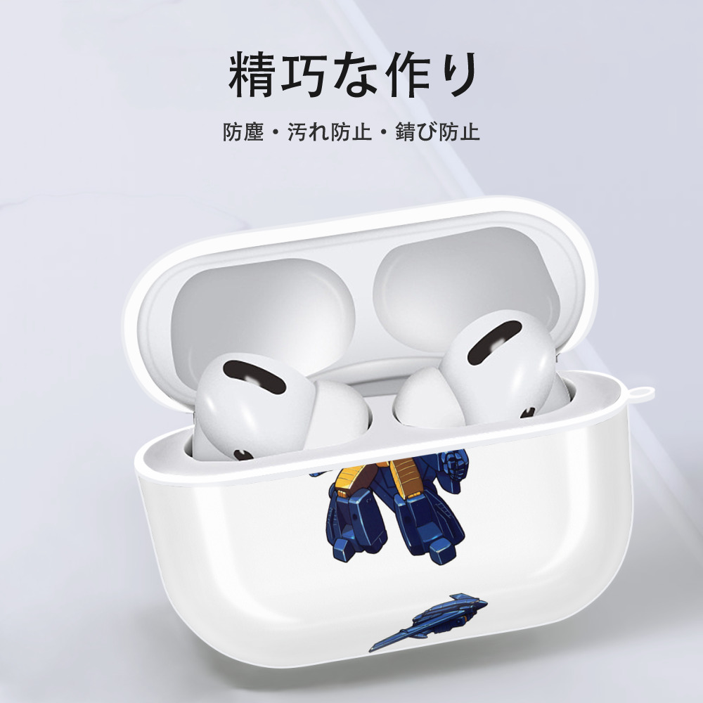  【AirPods Pro用】ハードシェル保護ケース 耐衝撃・防指紋・カラビナ付き商品仕様