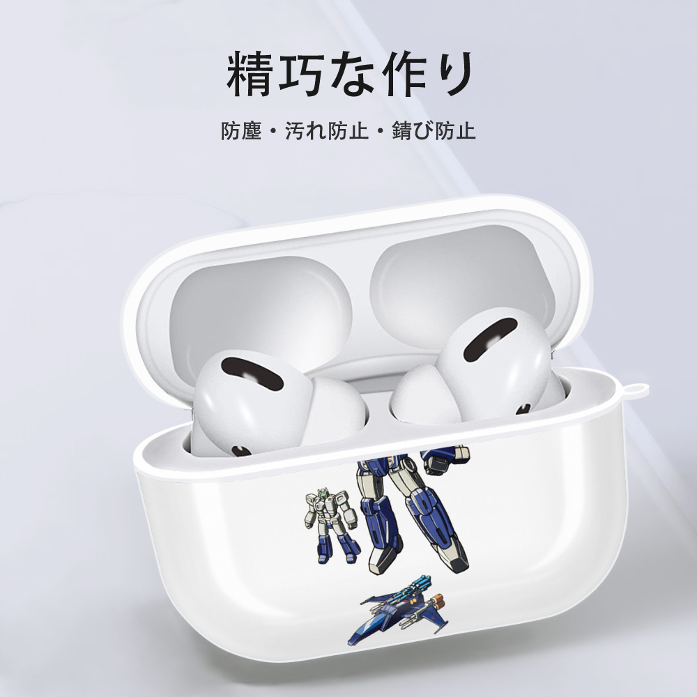 【AirPods Pro用】ハードシェル保護ケース 耐衝撃・防指紋・カラビナ付き商品仕様
