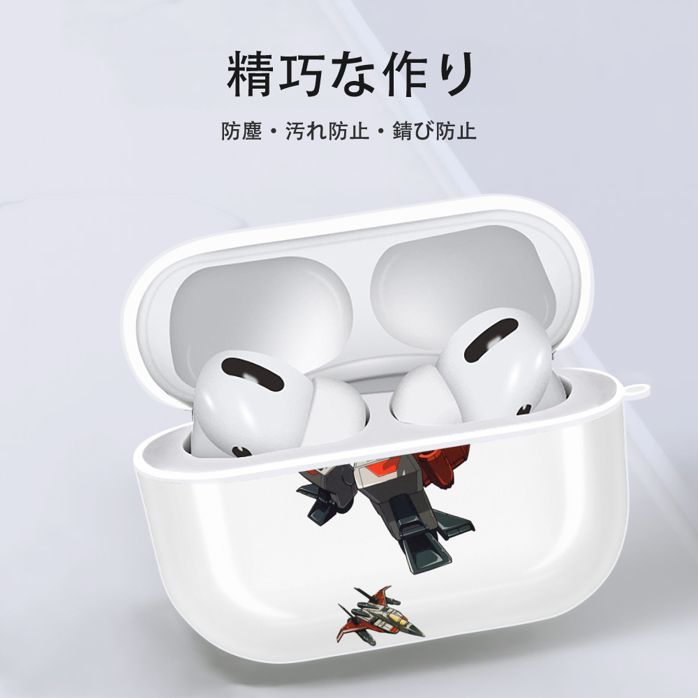  【AirPods Pro用】ハードシェル保護ケース 耐衝撃・防指紋・カラビナ付き商品仕様