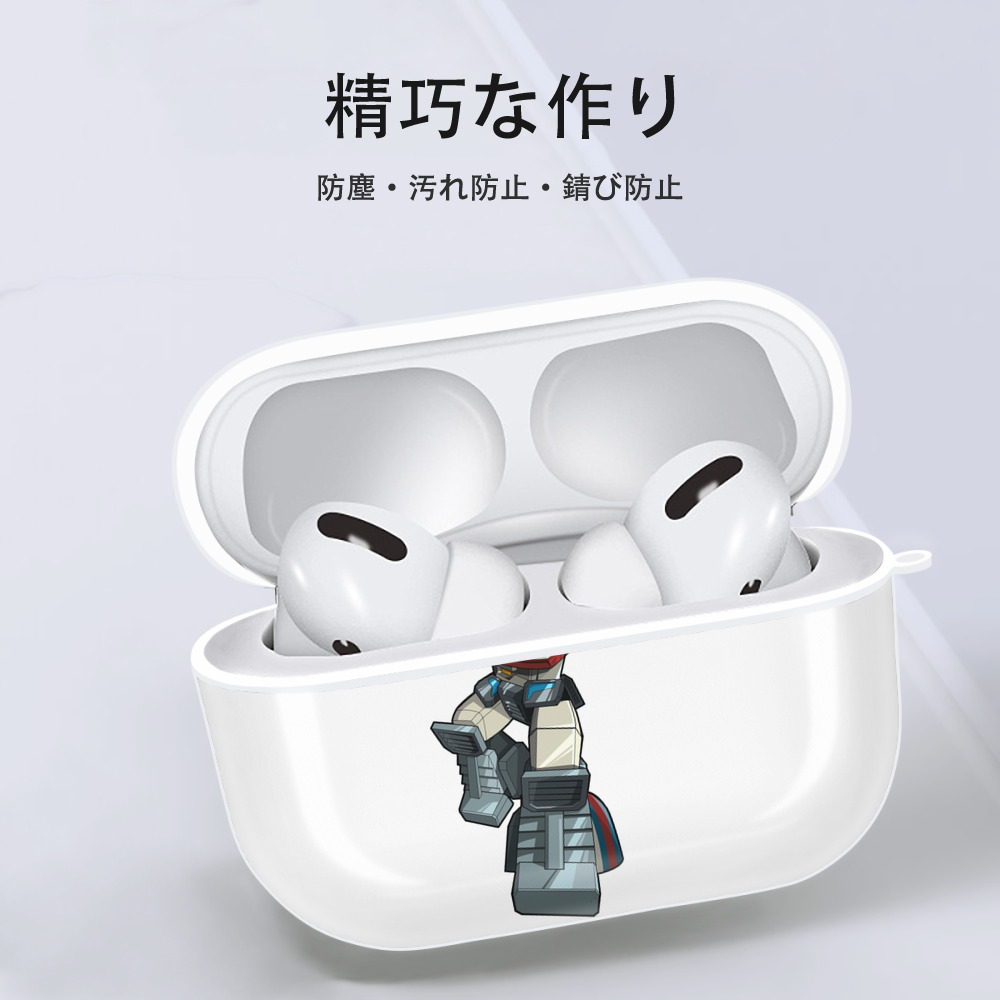  【AirPods Pro用】ハードシェル保護ケース 耐衝撃・防指紋・カラビナ付き商品仕様