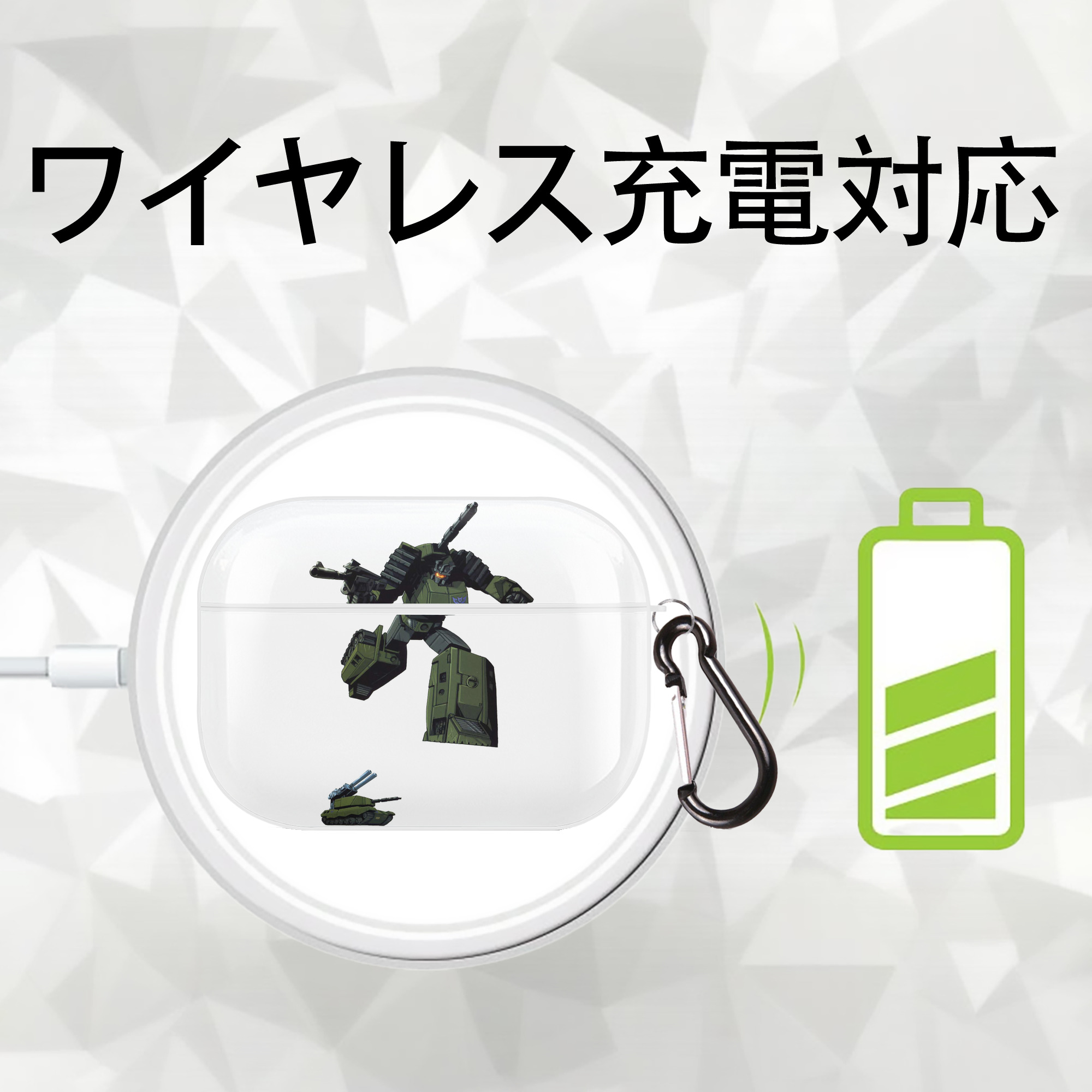  【AirPods Pro用】ハードシェル保護ケース 耐衝撃・防指紋・カラビナ付き商品仕様