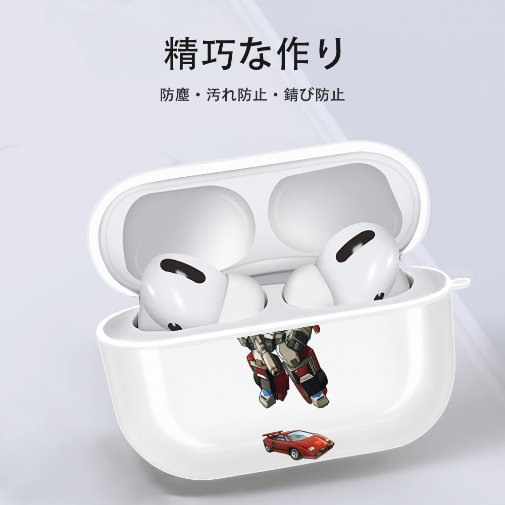  【AirPods Pro用】ハードシェル保護ケース 耐衝撃・防指紋・カラビナ付き商品仕様