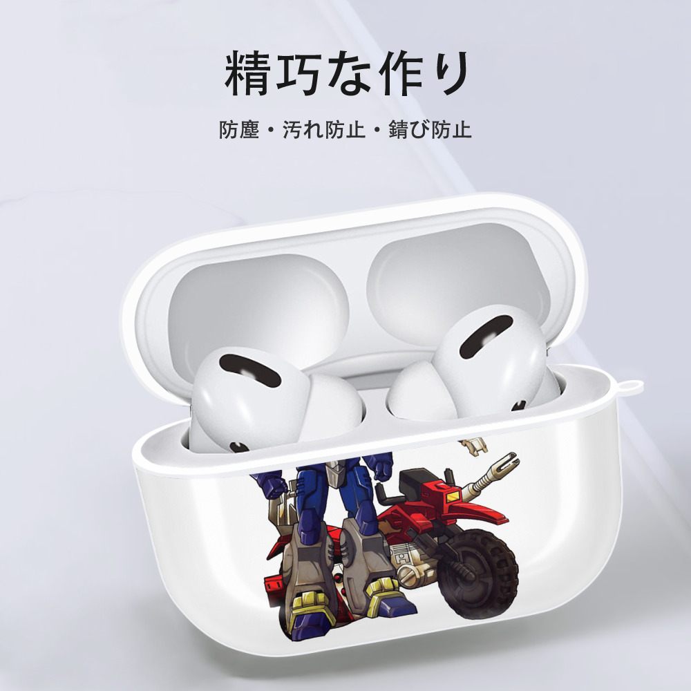  【AirPods Pro用】ハードシェル保護ケース 耐衝撃・防指紋・カラビナ付き商品仕様