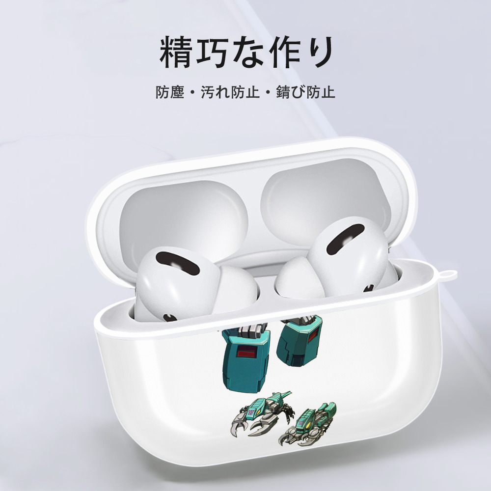  【AirPods Pro用】ハードシェル保護ケース 耐衝撃・防指紋・カラビナ付き商品仕様